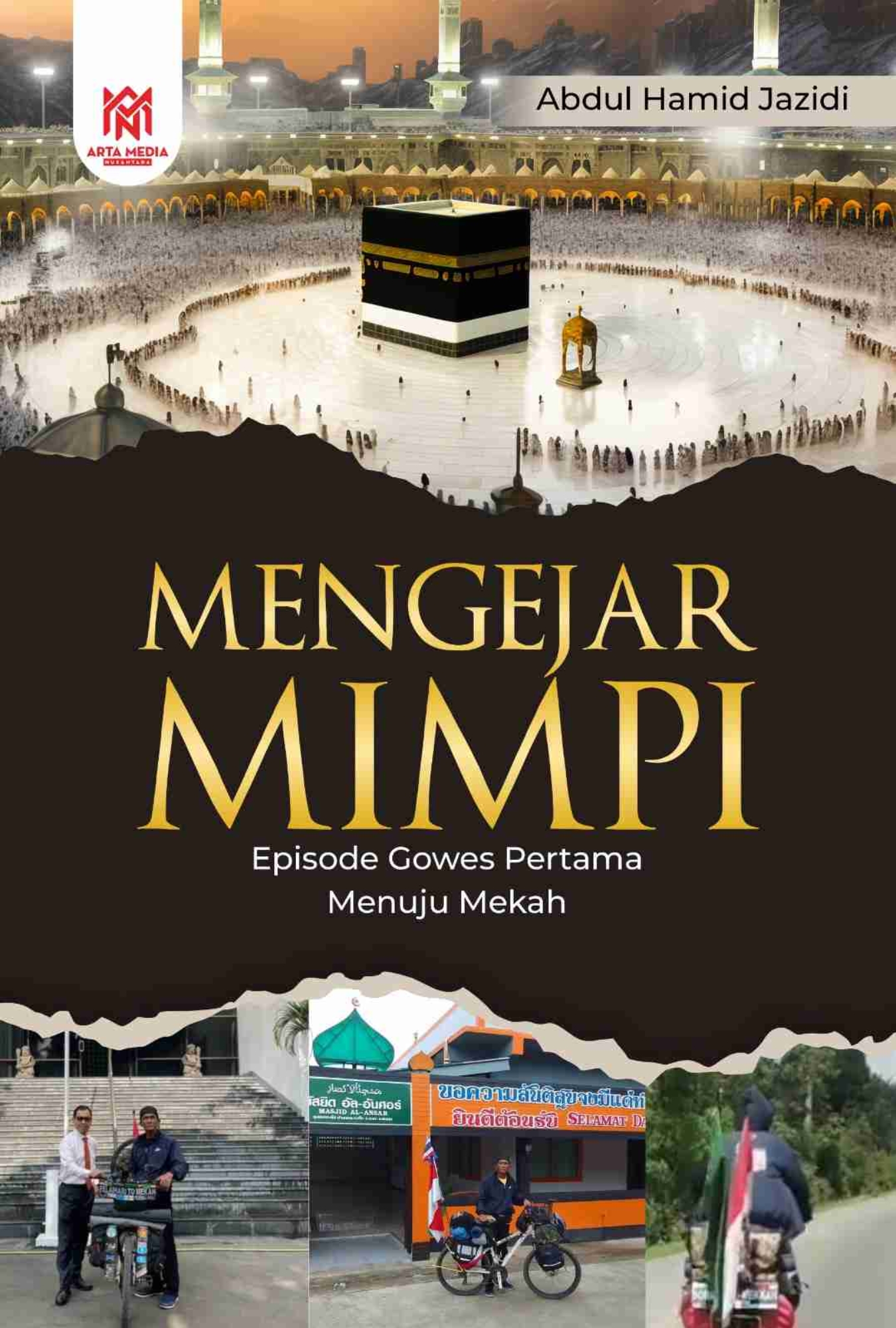 Mengejar Mimpi